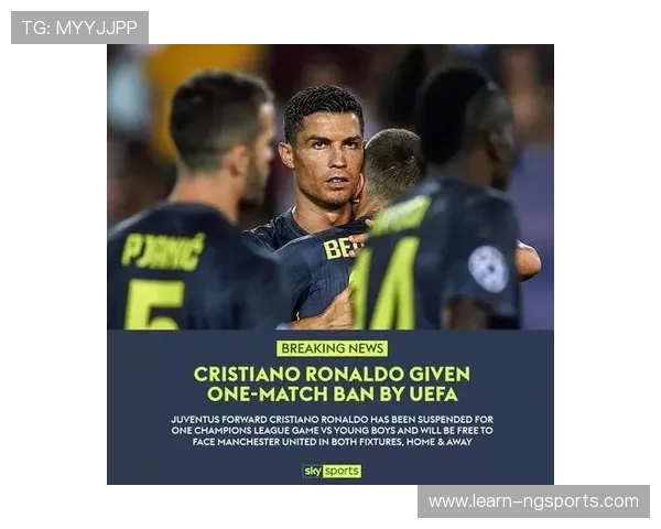 C罗再创历史纪录助尤文逆转曼联夺欧冠胜利